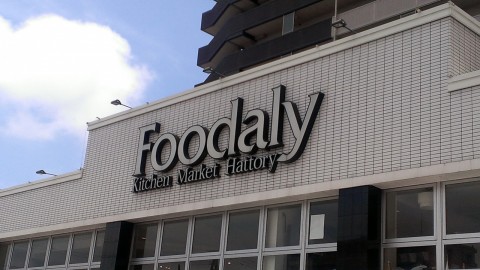 Foodaly青葉店