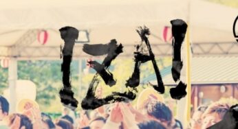 今年も山の民の夏が来た！サルタフェスタ２０１４！８月２４日は高千穂で恋、高千穂が濃い、高千穂に来い！