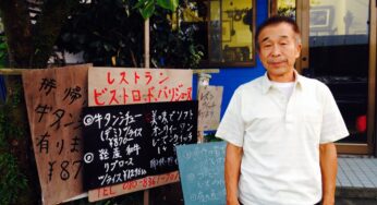 パリ修行10年のお父さんがつくるレーズンウィッチ。ビストロ・ド・パリジェーヌ。