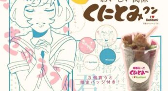 【みすみ屋本店】くにとみくん、宮崎センパイ、綾ちゃん、揺れる三角関係