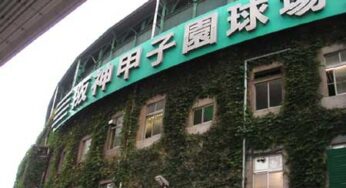 【21世紀枠】2015年の春は甲子園で高千穂高校の試合が見れるかも