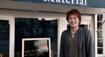 【開店】hair studio Material：九州初登場のプルエクステができる美容院（宮崎市）