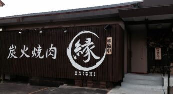 【開店】ラーメン大河があったところが、焼肉屋さんになってた