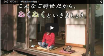 温水洋一さんと宮崎県都城市。当時のあだ名www