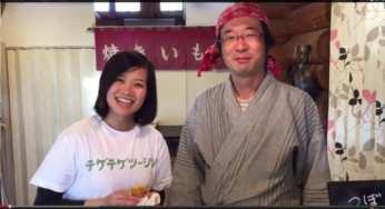 知ってる？もりのね・綾のつぼ焼き芋は、石焼き芋とまったく違った