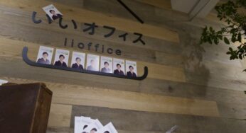 ファッション田舎好きなんて言わせない！「TRIP」を宮崎でオススメしたい５つの理由