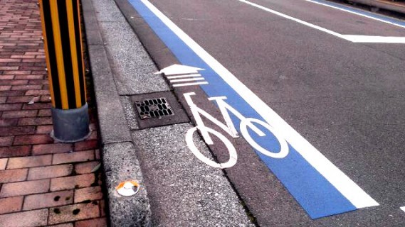 自転車通行帯