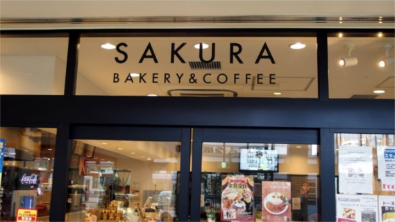 SAKURA BAKERY & COFFEE
