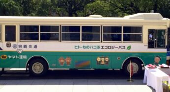 西日本で初めての実施「ヒトものハコぶエコロジーバス」宮崎交通
