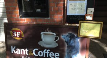 楠並木通りにいい感じのコーヒー屋さんが移転してきてる。県庁2号館のすぐ隣のビル。