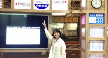【発見】橘通り3丁目の宮交のバス停がお目見え！