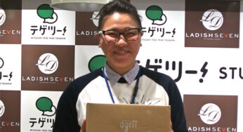 生産者のチャレンジを支援したいー藤本由佳とエー・ピーカンパニーの挑戦
