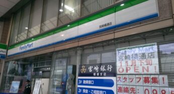 【開店】速報！橘通西3丁目にファミマができるぞ