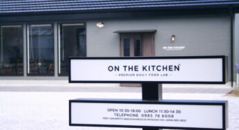 【開店】68歳の新たな挑戦！野菜たっぷりヘルシーランチ-ON THE KITCHEN/宮崎市