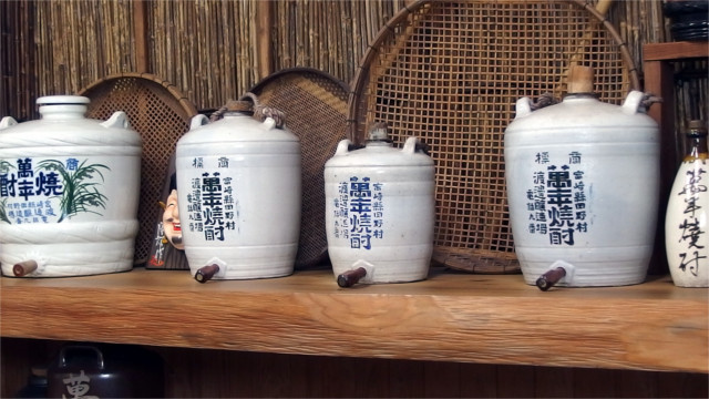 萬年陶器甕