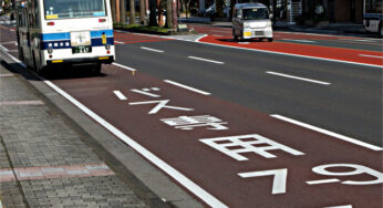 平日の朝夕、橘橋の通行には要注意！2月1日からバス専用レーンが新設