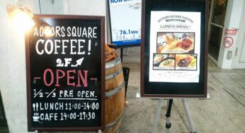 【開店】色々なニーズが叶いそうな、街の新たな中心スポット-ACTORS SQUARE COFFEE/宮崎市
