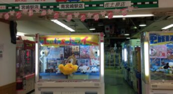 衝撃！宮崎駅のゲームセンターの景品に入っていたものは？