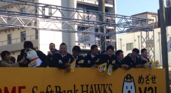 【速報】福岡ソフトバンクホークス「めざせ連続日本一パレードinみやざき」開催