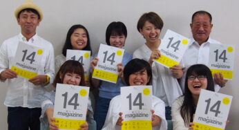 宮崎公立大学生が創った雑誌「14人14通りの働き方 MAGAZINE」が素敵すぎ！