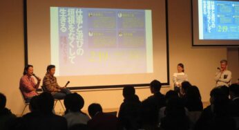 仕事と遊びの垣根をなくして生きるのに、宮崎が最高な３つの理由【寄稿】