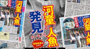 シュールすぎる！！！延岡市の移住促進PR映像がななめ上すぎて、じわじわくるww-延岡市移住計画