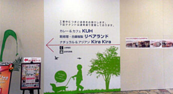 宮崎駅えきマチ1丁目北館が改装中ー飲食店街になるみたい