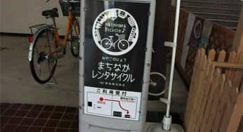 知ってた? 都城では、レンタサイクルが無料!