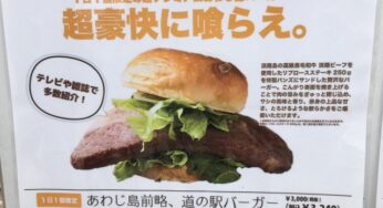 【第8弾 テゲツー！寺子屋】飲食店必見！買いたくなる店舗づくりの秘訣を大公開！[チャリティイベント]