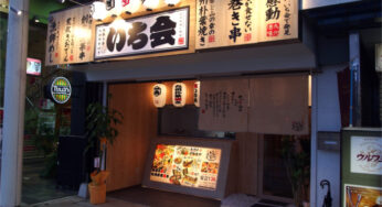 【開店】5月10日(火)NEW OPEN! ー 「九州炙り酒場 いち会」