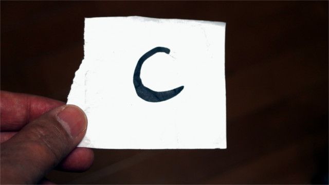 「C」と書かれた紙