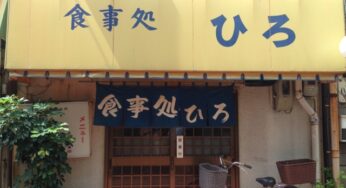 【閉店】48年愛され続けた[天ぷら定食]を味わえるのは本日まで！-ひろ/宮崎市
