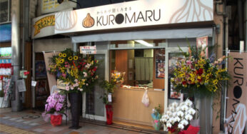 【開店】黒にんにくのたれが特徴 ー 「からあげ屋KUROMARU」