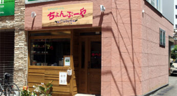 【開店】ヘルシーなタイの屋台麺が美味い! ー ちょんぷーや