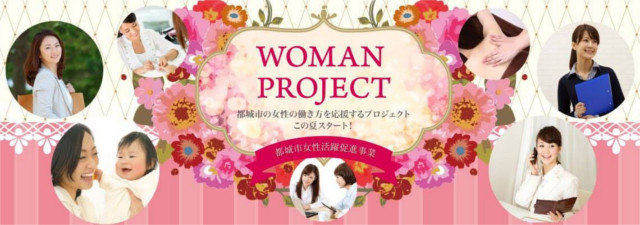 Woman Project
