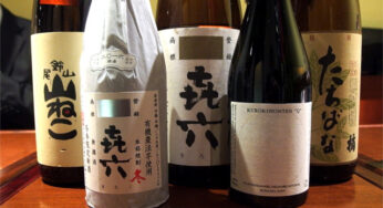 焼酎一筋に革新を続ける黒木本店の芋焼酎を満喫 － 本格焼酎ドット恋Vol.18