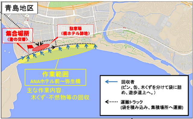 青島エリア作業地図