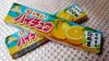 旬を味わうハイチュウ＜宮崎県産日向夏＞