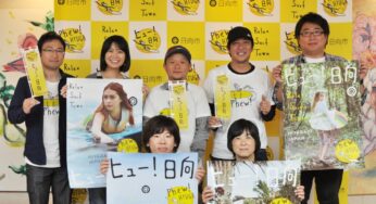 プロサーファー 伊久良城二さんが語る「日向の魅力」とは？