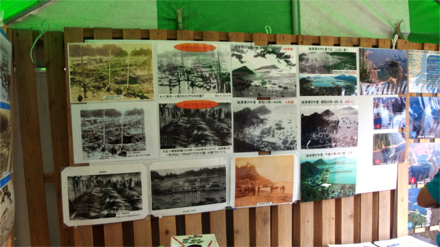 油津港の歴史を語る写真