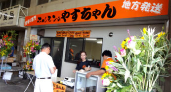 【開店】カンカン市で発見!「ホルモンのやすちゃん 市場店」(宮崎市)