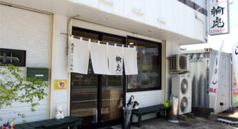 近くにあればヘビロテしたい激旨ラーメン－「鶏煮干しらーめん 輪虎」(都城市)