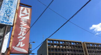 しあわせの味がするパンのお店 － モンセルクル(都城市)