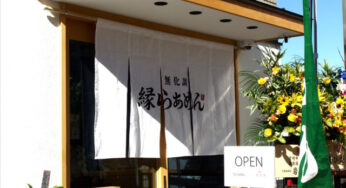 【開店】あの都農の名店のラーメンが宮崎でー「無化調 縁らぁめん」