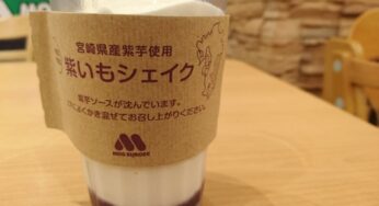 ひと口たちまちイモまつり!宮崎産紫いもの贅沢シェイク@モスバーガー