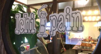【開店】あの話題のパン屋が宮崎空港近くに移転オープン－Ichi pain (イチパン)/宮崎市
