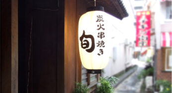 【開店】蕎麦の名店の2階にある焼鳥屋 － 「炭火串焼き 旬」/宮崎市