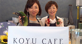 寂しかった商店街に人々が交流できるカフェを創りたい! -KOYU CAFE / 新富町