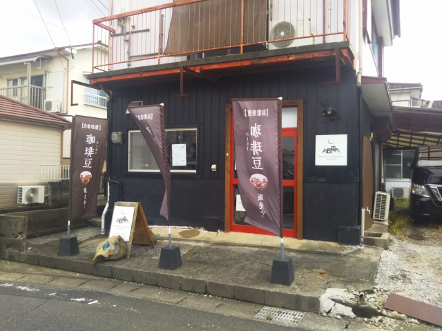 写真㈰お店の外観「延岡市大貫町のレゴリスコーヒー」