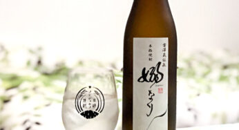 しなやかで優しい焼酎に出会う旅 － 古澤醸造合名会社 / 日南市